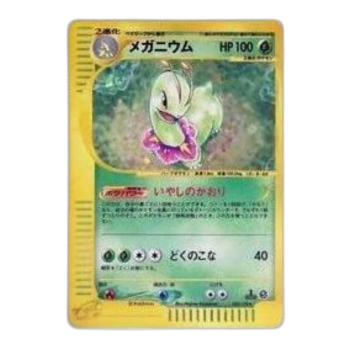 Pokemon Base Expansion Pack Vol.1 [e1 102/128] 'Meganium: Holo/1ED'