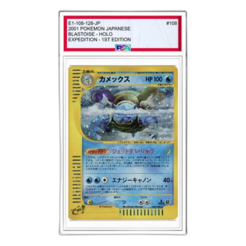 Pokemon Base Expansion Pack Vol.1 [e1 108/128] 'Blastoise: Holo/1ED'