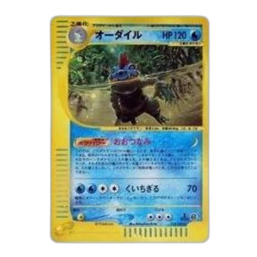 Pokemon Base Expansion Pack Vol.1 [e1 112/128] 'Feraligatr: Holo/1ED'