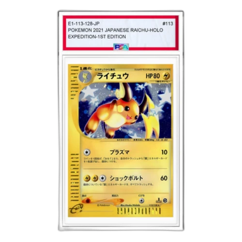 Pokemon 2021 Japanese Base Expansion Pack [e1 113/128] 'Raichu-Holo Expedition-1st Edition'