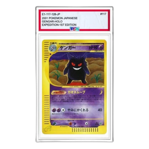 Pokemon Base Expansion Pack Vol.1 [e1 117/128] 'Gengar: Holo/1ED'