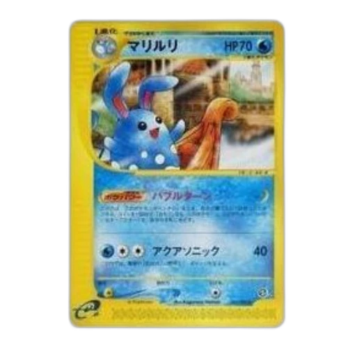 Pokemon The Town on No Map [e2 026/092] 'Azumarill: Holo'