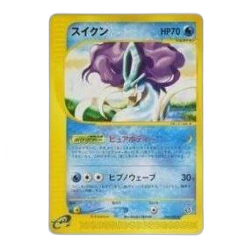 Pokemon The Town on No Map [e2 031/092] 'Suicune: Holo'