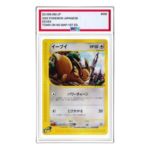 Pokemon The Town on No Map [e2 058/092] 'Eevee C'