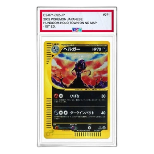 Pokemon The Town on No Map [e2 071/092] 'Houndoom: Holo'