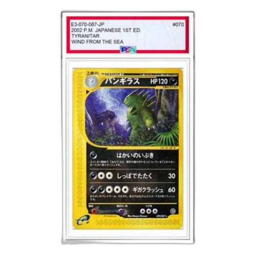 Pokemon Wind from the Sea [e3 070/087] 'Tyranitar R'