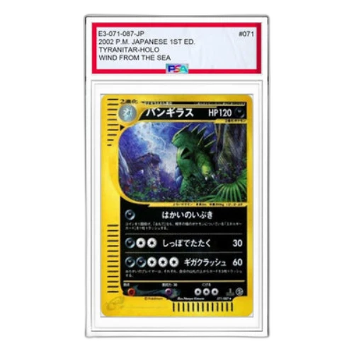 Pokemon Wind from the Sea [e3 071/087] 'Tyranitar: Holo'