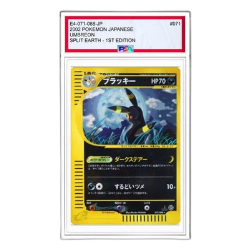 Pokemon Split Earth [e4 071/088] 'Umbreon R: 1ED'