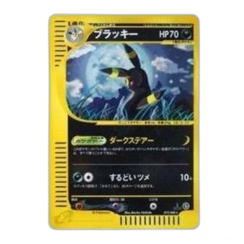 Pokemon Split Earth [e4 072/088] 'Umbreon: Holo/1ED'