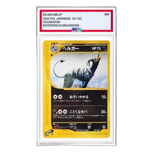 Pokemon Mysterious Mountains [e5 069/088] 'Houndoom R'