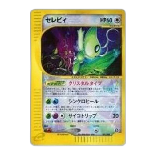 Pokemon Mysterious Mountains [e5 091/088] 'Celebi Crystal type: Resale'