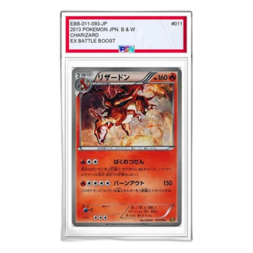 Pokemon EX Battle Boost [EBB 011/093] 'Charizard: Mirror'