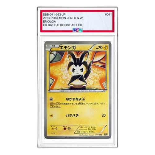 Pokemon EX Battle Boost [EBB 041/093] 'Emolga: Mirror'