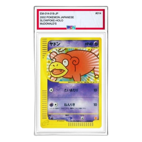 Pokemon MinimumPack [eM 014/018] 'Slowpoke'