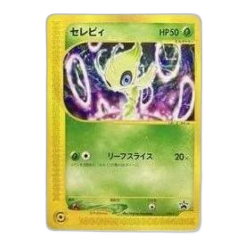 Pokemon e-P Promotional cards [eP 006/P] 'Celebi: PROMO'
