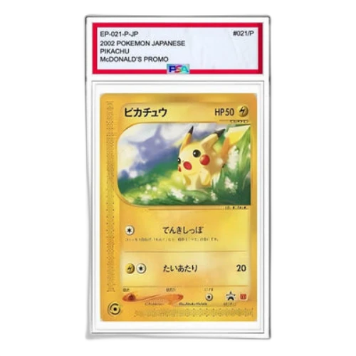 Pokemon e-P Promotional cards [eP 021/P] 'Pikachu: PROMO'