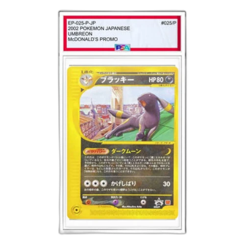 Pokemon e-P Promotional cards [eP 025/P] 'Umbreon: PROMO'