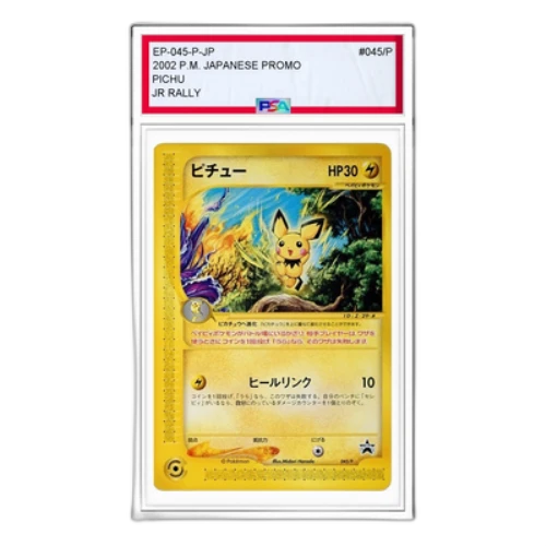 Pokemon e-P Promotional cards [eP 045/P] 'Pichu: PROMO'