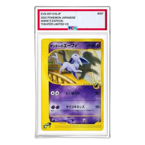 Pokemon Theater Limited VS Pack [eVS 007/018] 'Annie's Espeon'