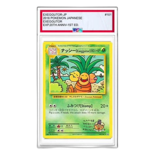 Pokemon PMCG-P Promotional cards [Exeggutor] 'Exeggutor'