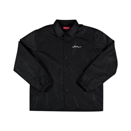 Supreme Arabic Coaches Jacket 'Black'