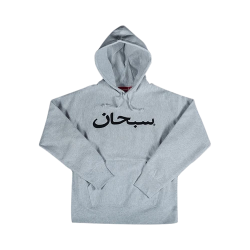 Supreme Arabic Logo Hooded Sweatshirt 'Grey'