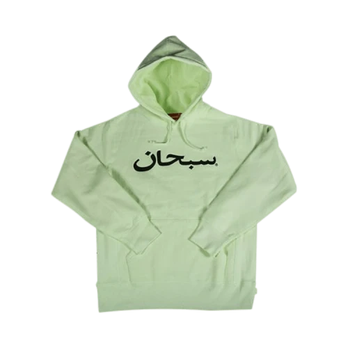 Supreme Arabic Logo Hooded Sweatshirt 'Lime'