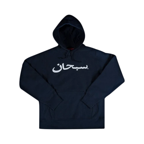 Supreme Arabic Logo Hooded Sweatshirt 'Navy'