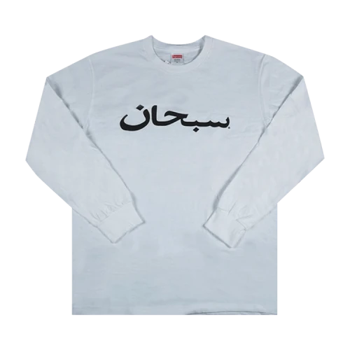 Supreme Arabic Logo Long-Sleeve Tee 'White'