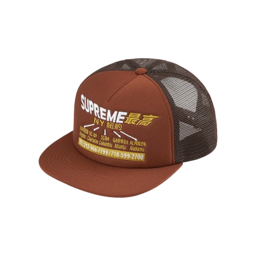 Supreme Transport Mesh Back 5-Panel 'Brown'