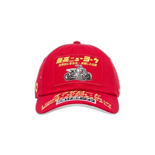 Supreme Atv 6-Panel 'Red'