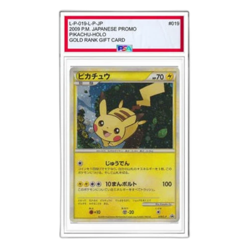 Pokemon L-P Promotional cards [L-P 019/L-P] 'Pikachu: PROMO'