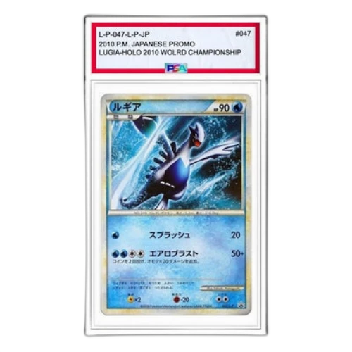 Pokemon L-P Promotional cards [L-P 047/L-P] 'Lugia: PROMO'