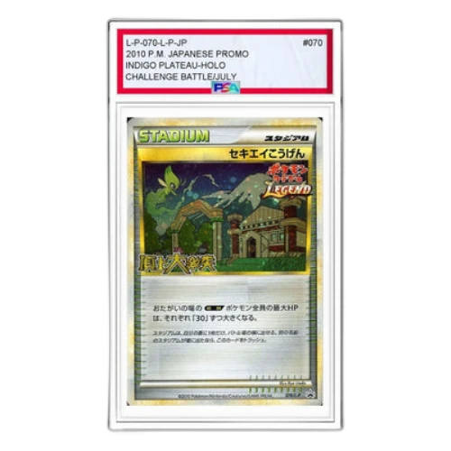 Pokemon L-P Promotional cards [L-P 070/L-P] 'Indigo Plateau: PROMO'