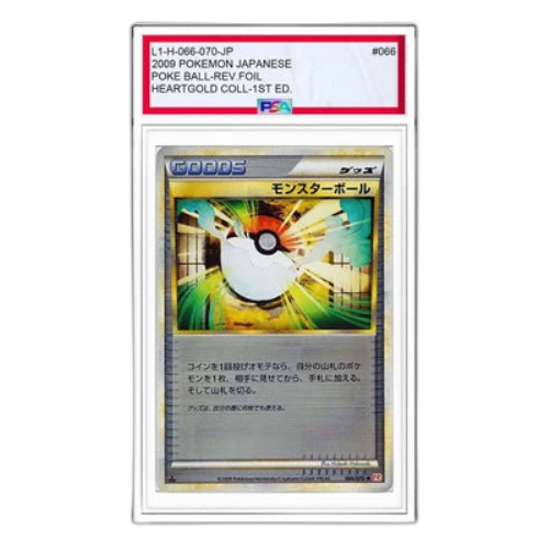 Pokemon HeartGold Collection [L1-H 066/070] 'Poke Ball U: Mirror'