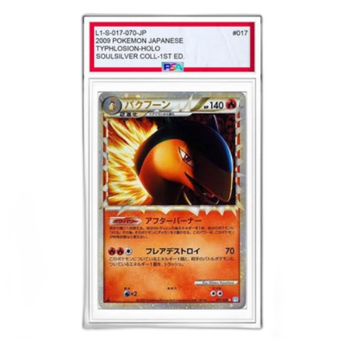 Pokemon SoulSilver Collection [L1-S 017/070] 'Typhlosion: Mirror'