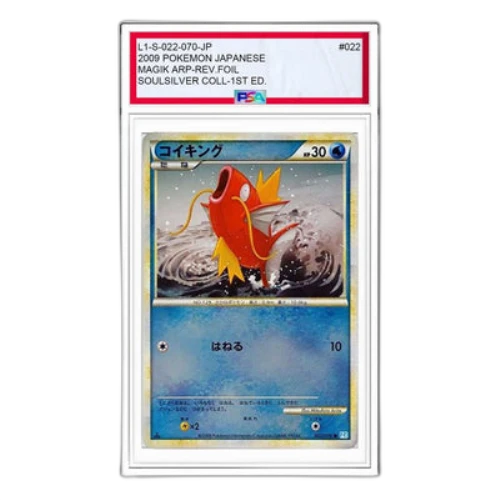 Pokemon SoulSilver Collection [L1-S 022/070] 'Magikarp C: Mirror'