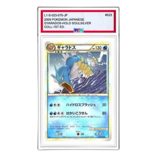 Pokemon SoulSilver Collection [L1-S 023/070] 'Gyarados R: Mirror'
