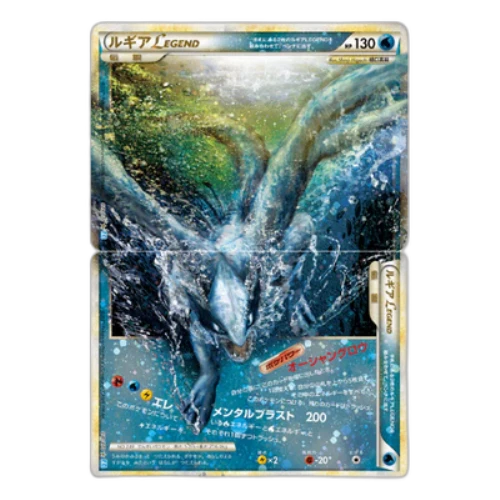 Pokemon SoulSilver Collection [L1-S 029-030/070] 'Lugia LEGEND: Resale'