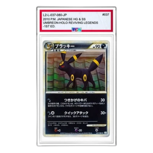 Pokemon Reviving Legends [L2-L 037/080] 'Umbreon R: Mirror'