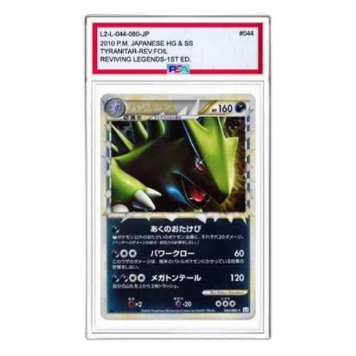 Pokemon Reviving Legends [L2-L 044/080] 'Tyranitar: Mirror'