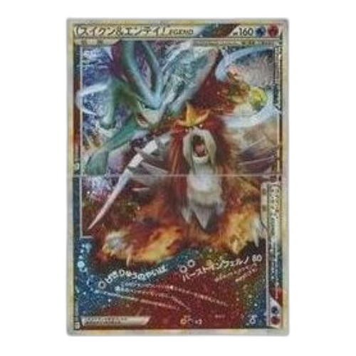 Pokemon Reviving Legends [L2-L 065-066/080] 'Suicune & Enteii LEGEND: Resale'