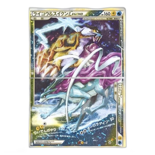 Pokemon Reviving Legends [L2-L 067-068/080] 'Raikou & Suicune LEGEND: Resale'