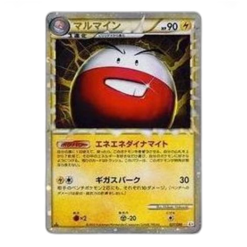 Pokemon Clash at the Summit [L3 027/080] 'Electrode'