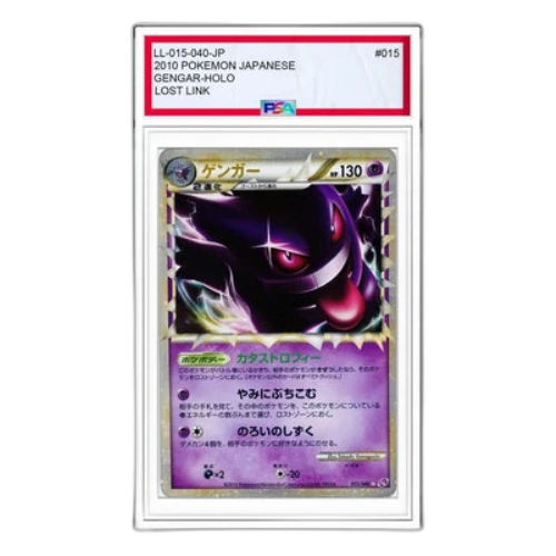 Pokemon Lost Link [LL 015/040] 'Gengar'