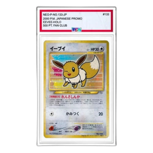 Pokemon neo-P Promotional cards [neo-P No.133] 'Eevee Fan Club: Old Back/PROMO'