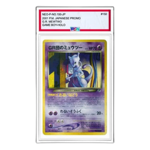 Pokemon neo-P Promotional cards [neo-P No.150] 'Great Rocket's Mewtwo: Old Back/PROMO'