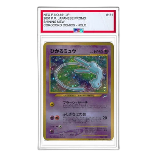 Pokemon neo-P Promotional cards [neo-P No.151] 'Shining Mew: Old Back/PROMO'