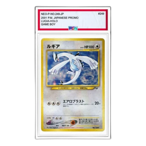 Pokemon neo-P Promotional cards [neo-P No.249] 'Lugia GB2: Old Back/PROMO'