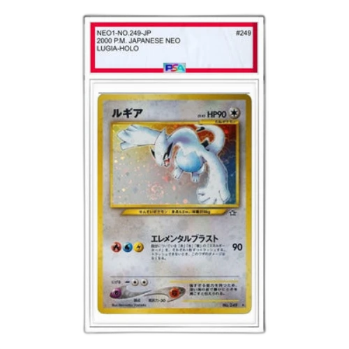 Pokemon Gold, Silver, to a New World... [neo1 No.249] 'Lugia R: Old Back'